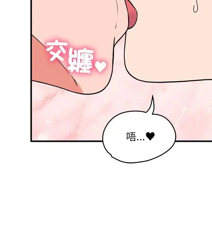 漫画《少爷的替身》第57话第121张图