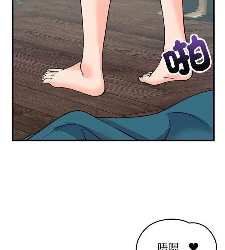 漫画《少爷的替身》第57话第126张图