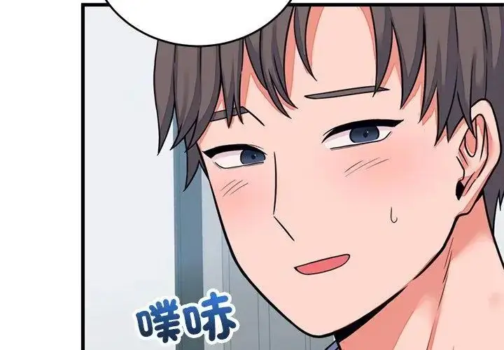 漫画《少爷的替身》第57话第23张图