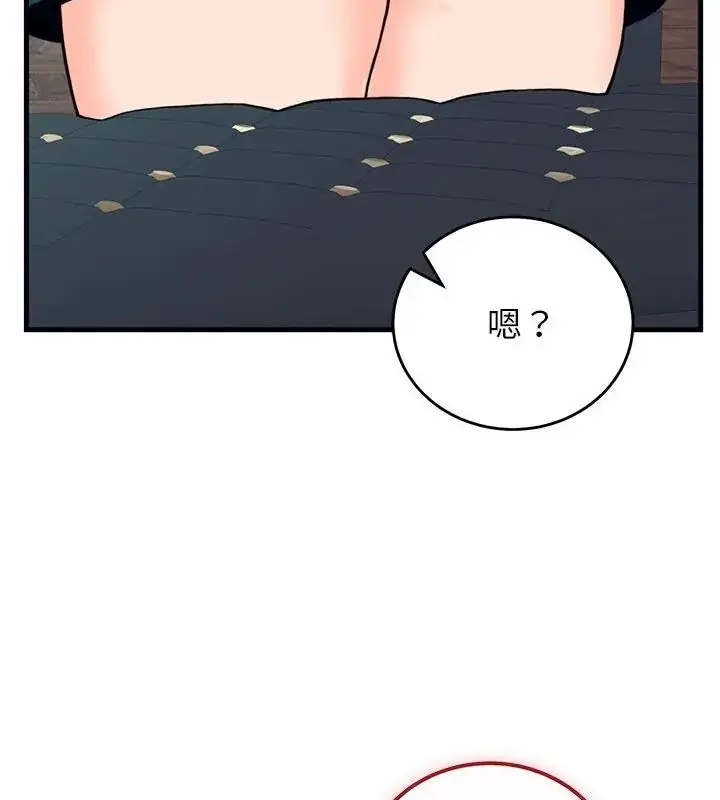 漫画《少爷的替身》第57话第76张图