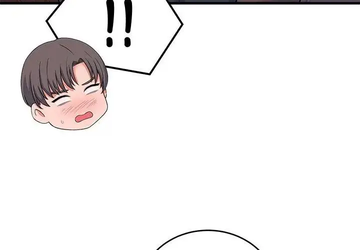 漫画《少爷的替身》第58话第134张图