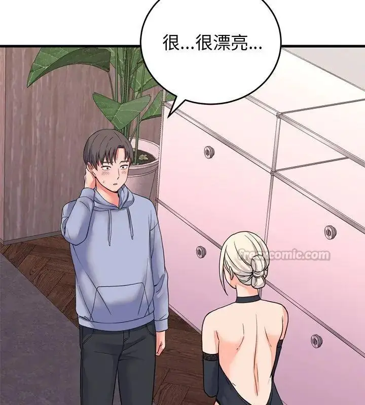 漫画《少爷的替身》第58话第135张图