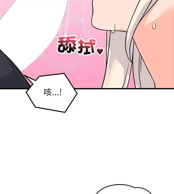 漫画《少爷的替身》第58话第27张图