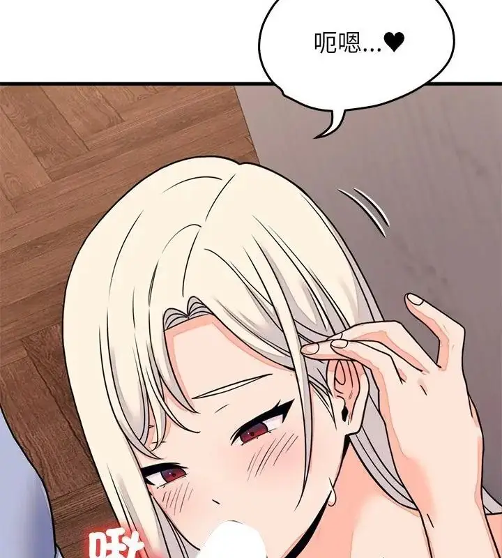 漫画《少爷的替身》第58话第28张图
