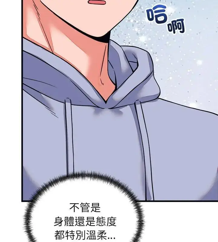 漫画《少爷的替身》第58话第42张图