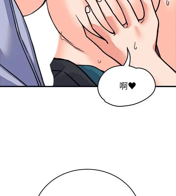 漫画《少爷的替身》第58话第49张图
