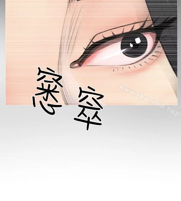 漫画《阿姨的秘密情事》第1话第14张图
