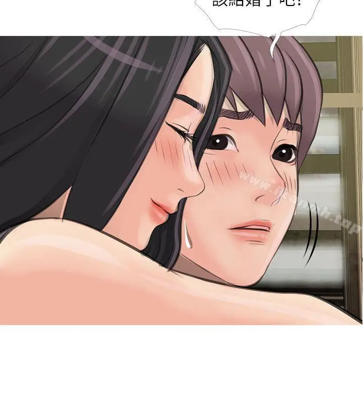 漫画《阿姨的秘密情事》第1话第22张图