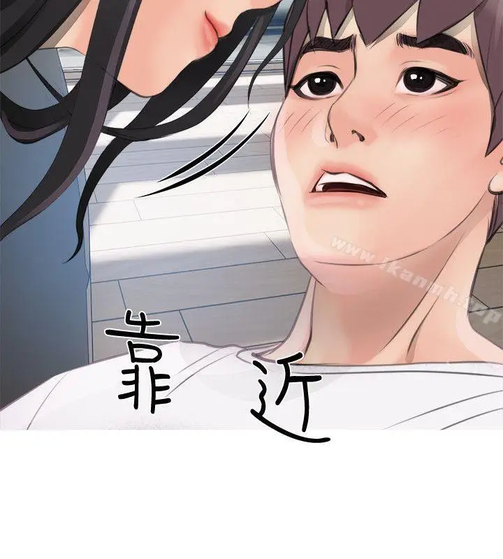 漫画《阿姨的秘密情事》第1话第26张图