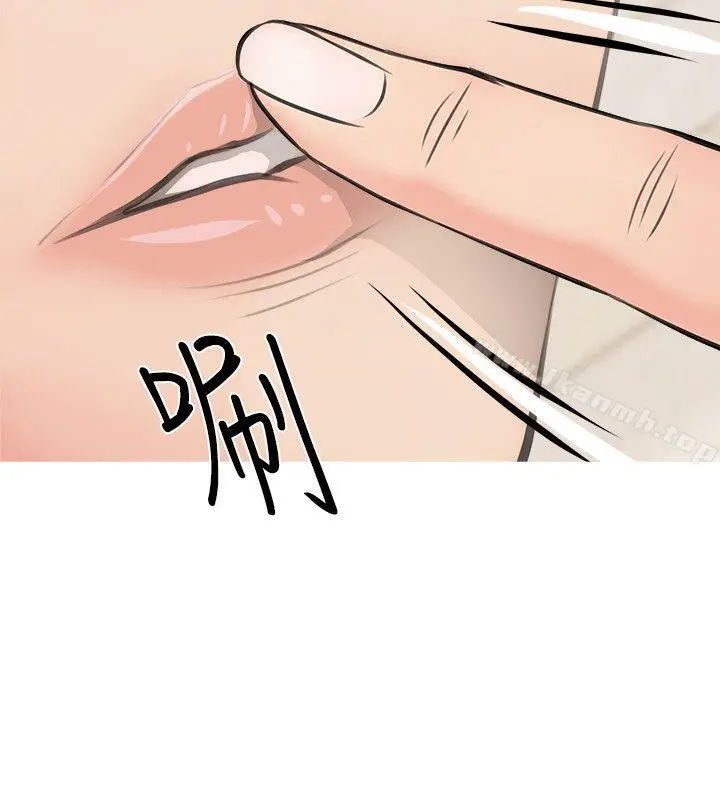 漫画《阿姨的秘密情事》第1话第28张图
