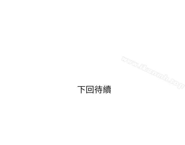漫画《阿姨的秘密情事》第1话第30张图