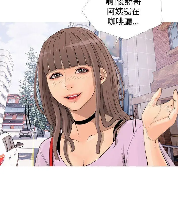 漫画《阿姨的秘密情事》第2话第8张图