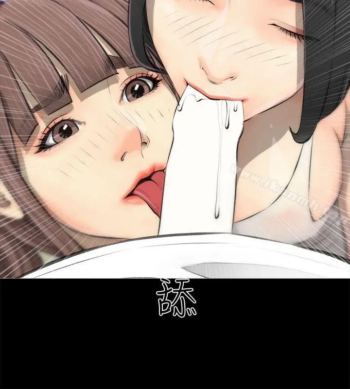 漫画《阿姨的秘密情事》第3话第18张图
