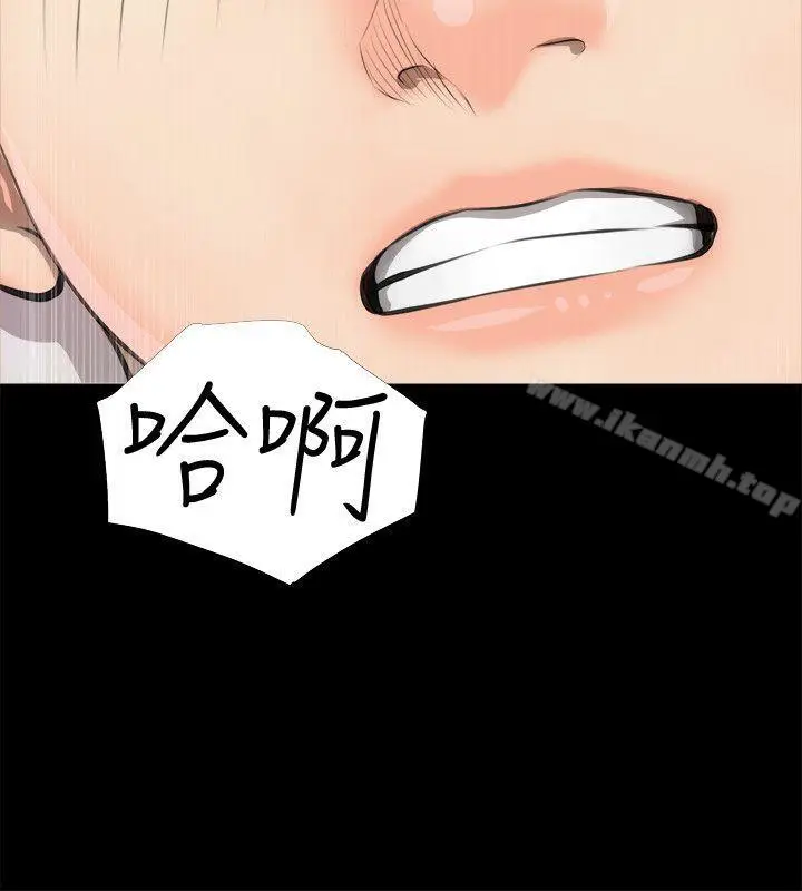 漫画《阿姨的秘密情事》第3话第20张图