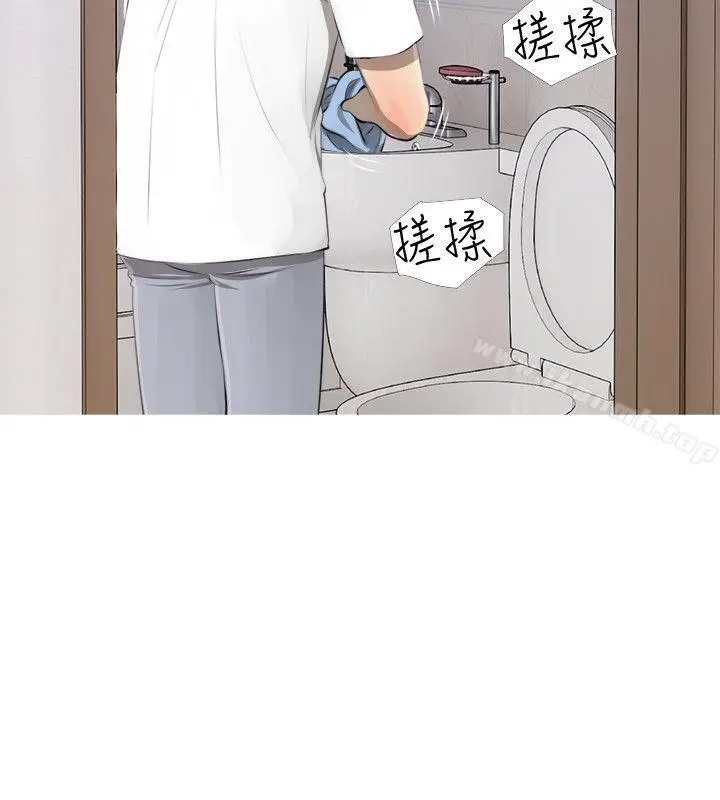 漫画《阿姨的秘密情事》第3话第22张图