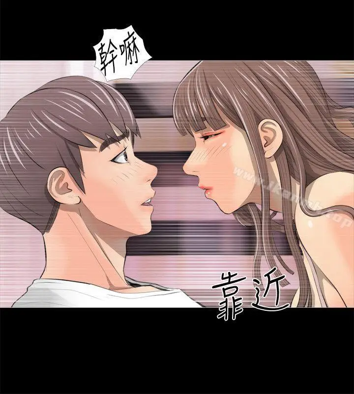 漫画《阿姨的秘密情事》第3话第4张图