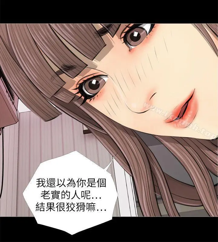 漫画《阿姨的秘密情事》第3话第6张图