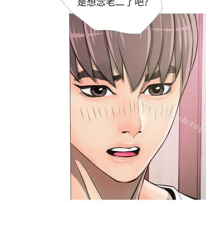 漫画《阿姨的秘密情事》第4话第10张图