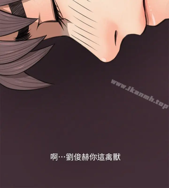 漫画《阿姨的秘密情事》第4话第18张图