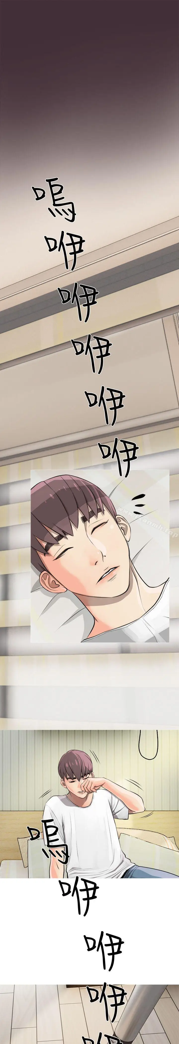 漫画《阿姨的秘密情事》第4话第19张图