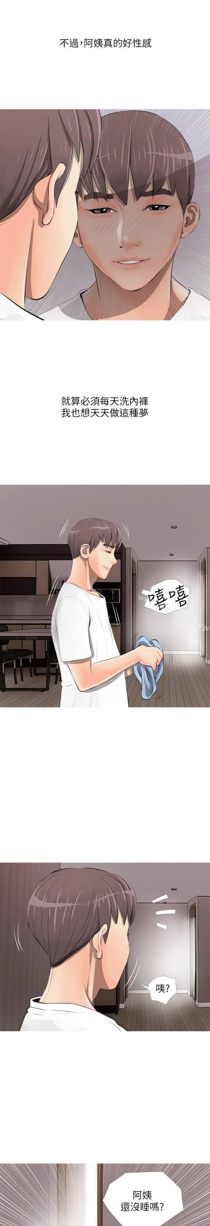 漫画《阿姨的秘密情事》第4话第2张图