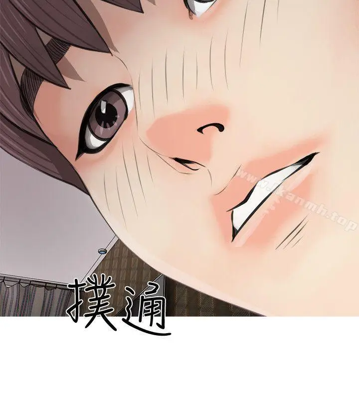 漫画《阿姨的秘密情事》第4话第5张图