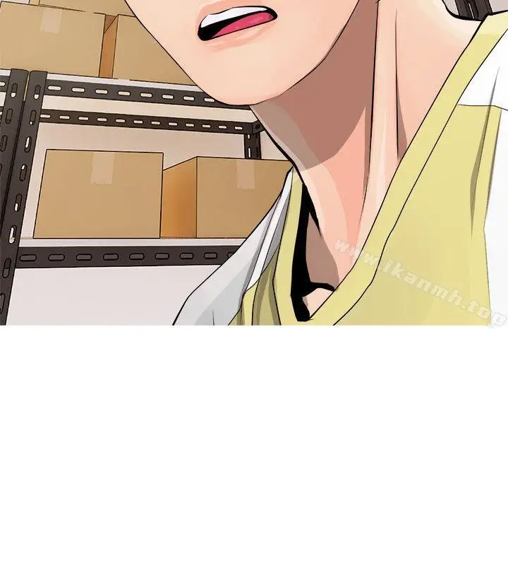 漫画《阿姨的秘密情事》第5话第10张图