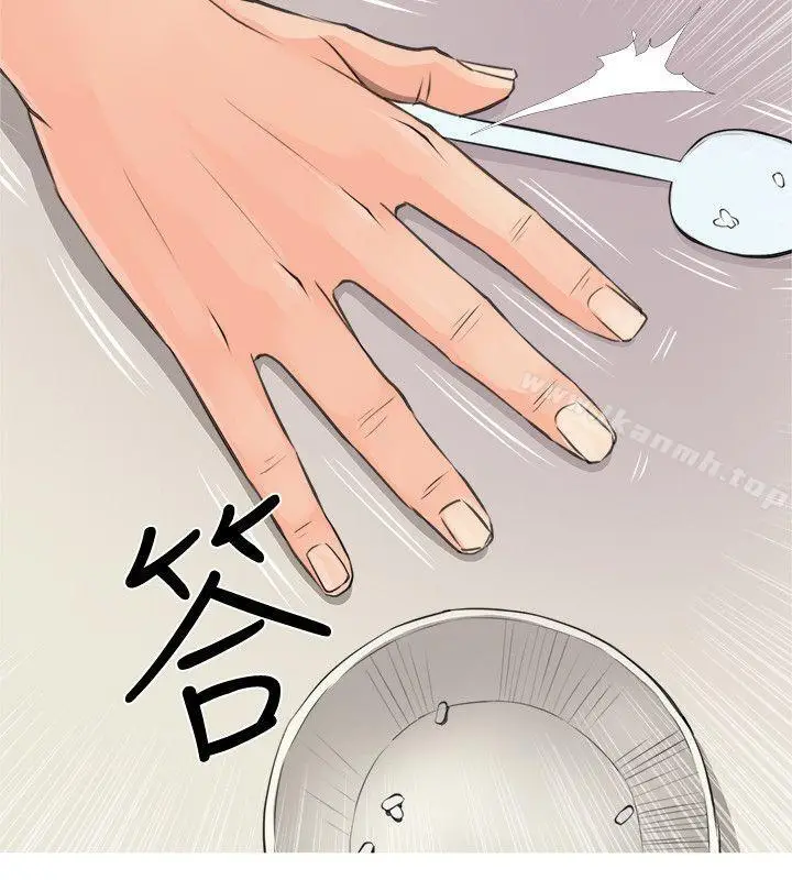 漫画《阿姨的秘密情事》第5话第2张图