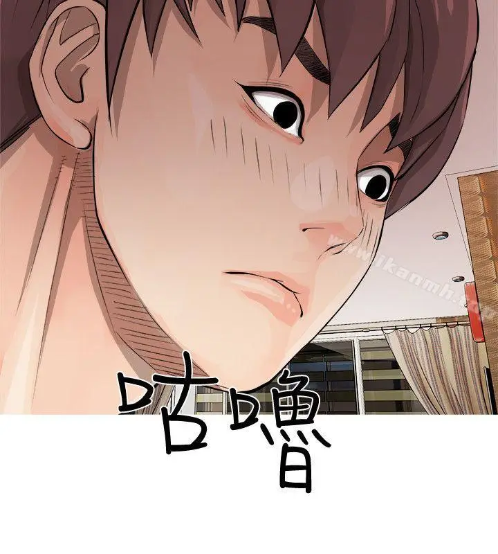 漫画《阿姨的秘密情事》第5话第22张图