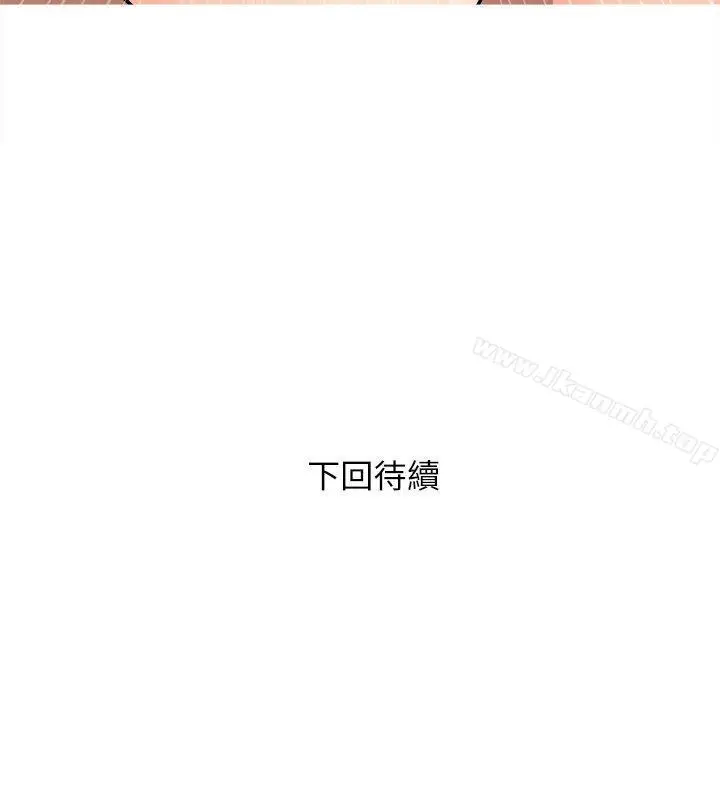 漫画《阿姨的秘密情事》第6话第24张图