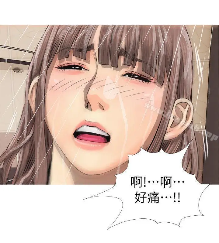 漫画《阿姨的秘密情事》第6话第4张图