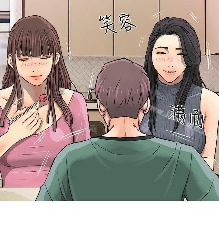 漫画《阿姨的秘密情事》第7话第12张图