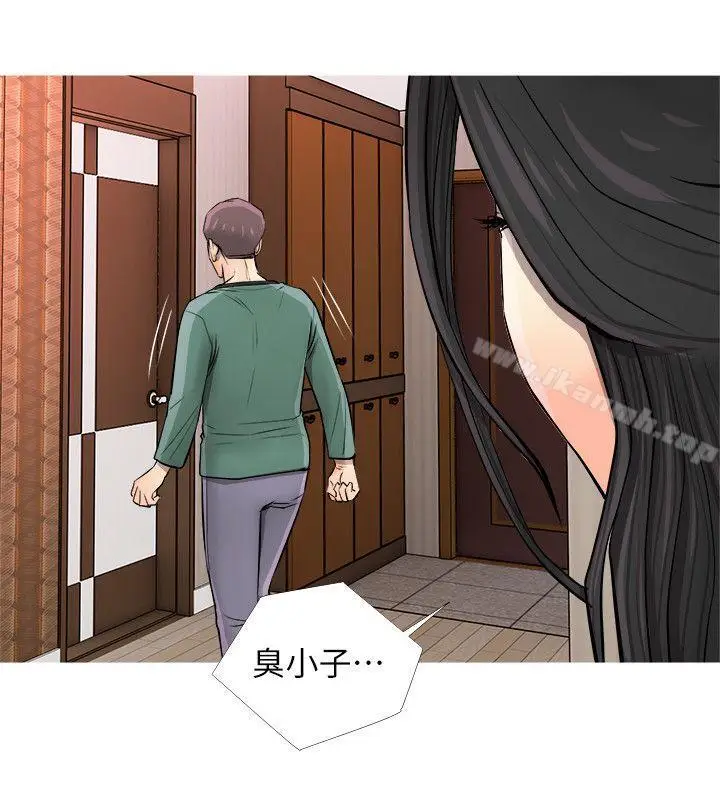 漫画《阿姨的秘密情事》第7话第14张图