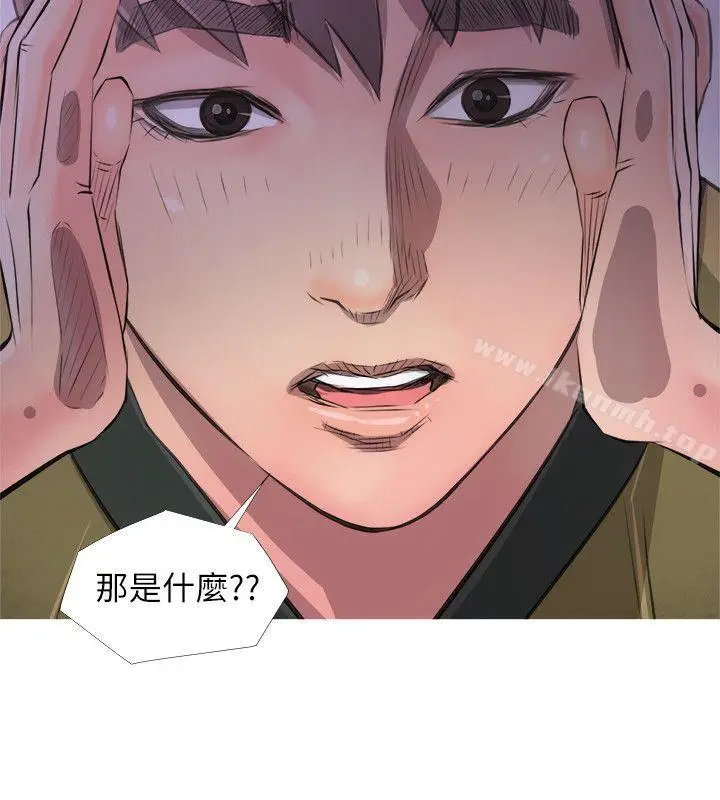 漫画《阿姨的秘密情事》第8话第24张图