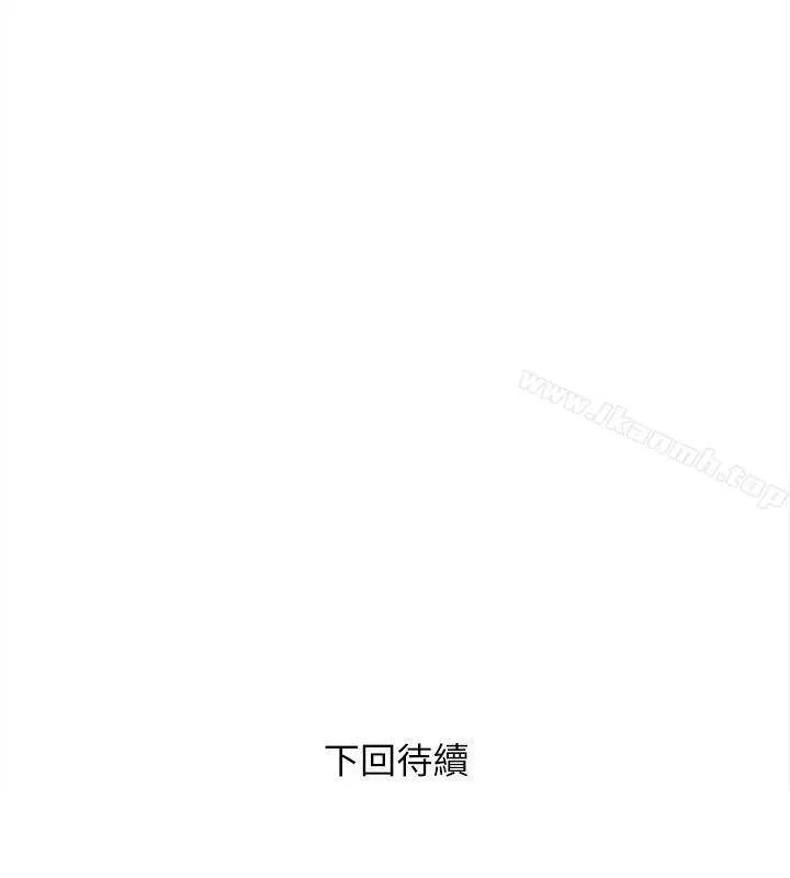 漫画《阿姨的秘密情事》第8话第26张图