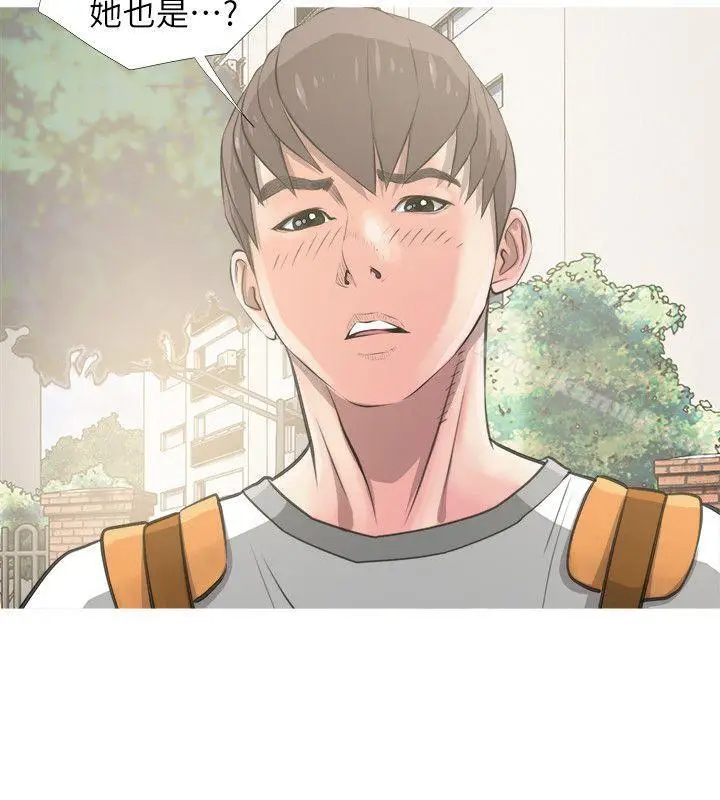 漫画《阿姨的秘密情事》第8话第4张图