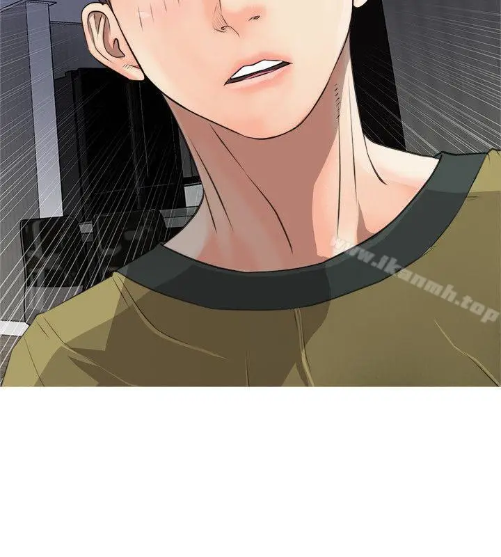 漫画《阿姨的秘密情事》第9话第11张图