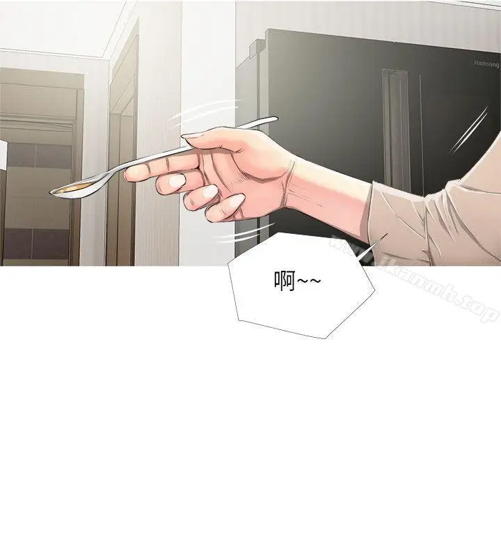 漫画《阿姨的秘密情事》第9话第15张图