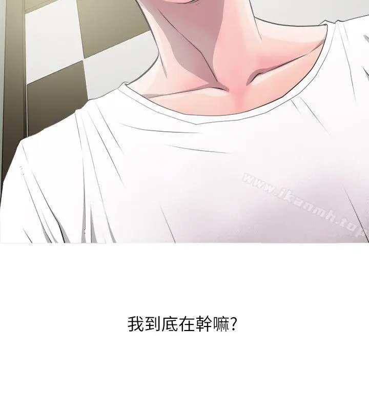 漫画《阿姨的秘密情事》第10话第12张图