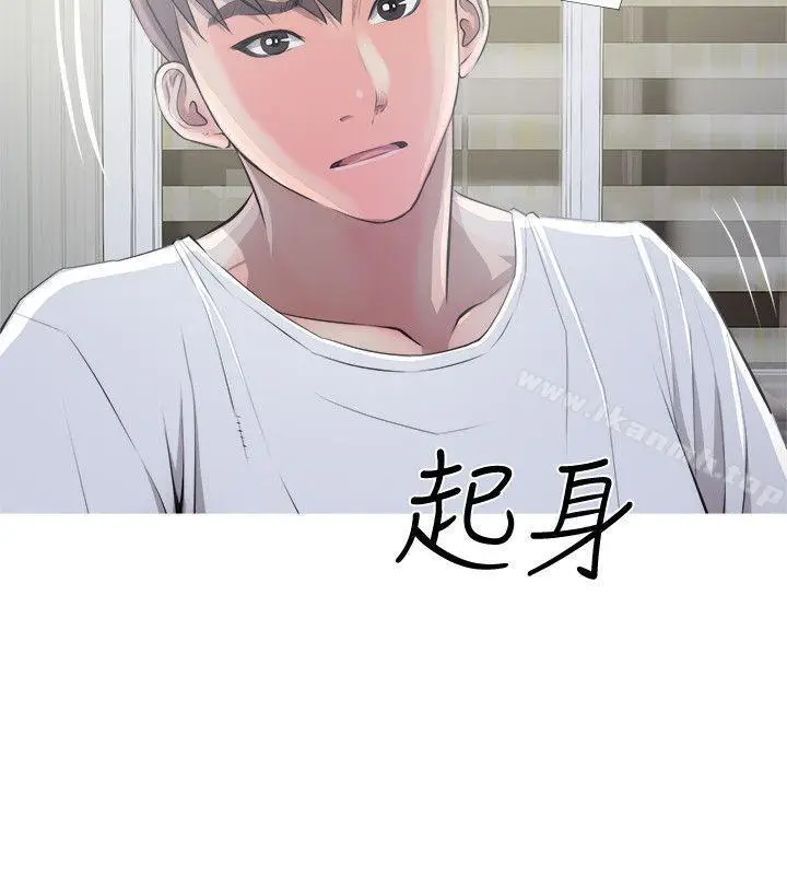 漫画《阿姨的秘密情事》第10话第14张图