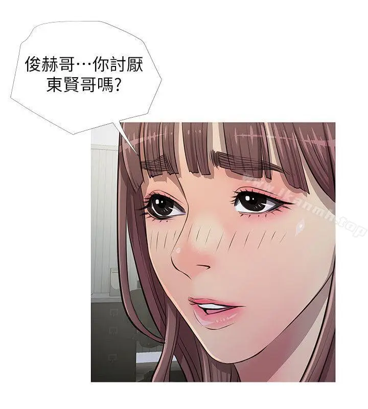 漫画《阿姨的秘密情事》第10话第18张图