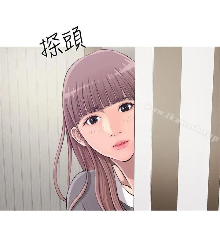 漫画《阿姨的秘密情事》第10话第2张图
