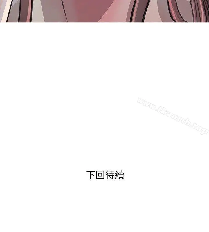 漫画《阿姨的秘密情事》第10话第24张图
