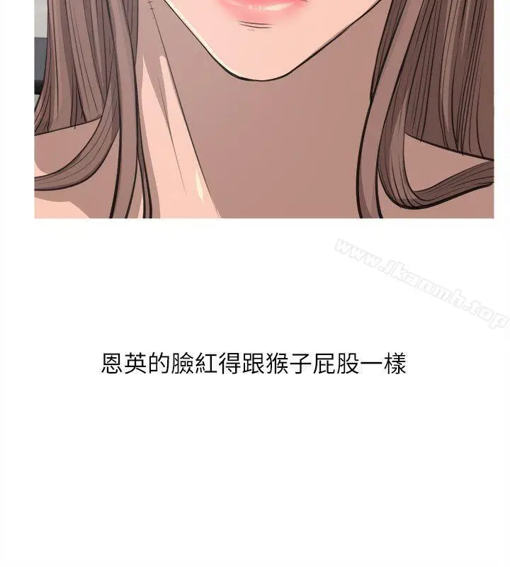 漫画《阿姨的秘密情事》第11话第18张图