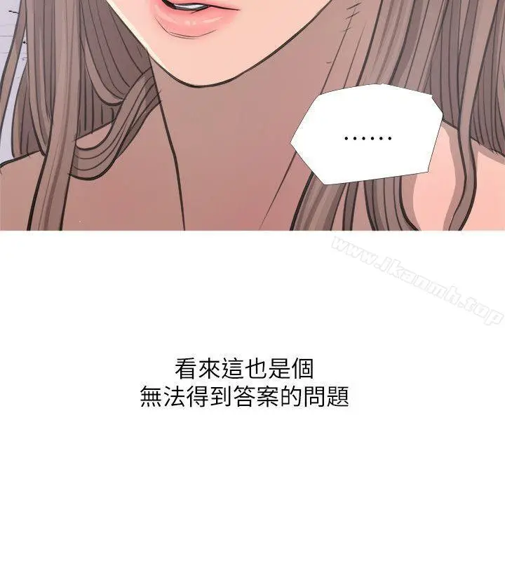 漫画《阿姨的秘密情事》第11话第24张图