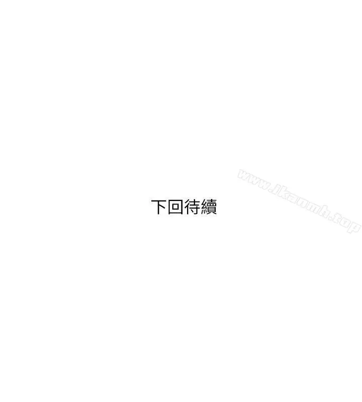 漫画《阿姨的秘密情事》第11话第26张图