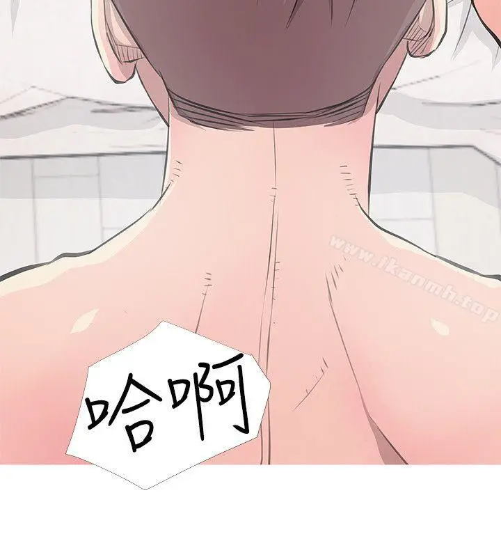 漫画《阿姨的秘密情事》第12话第12张图