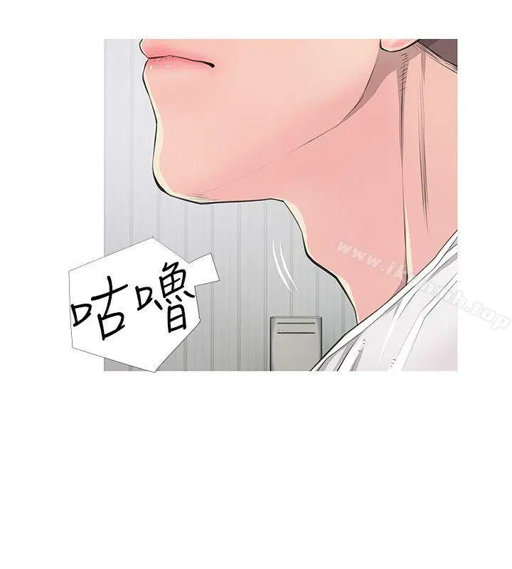 漫画《阿姨的秘密情事》第12话第2张图