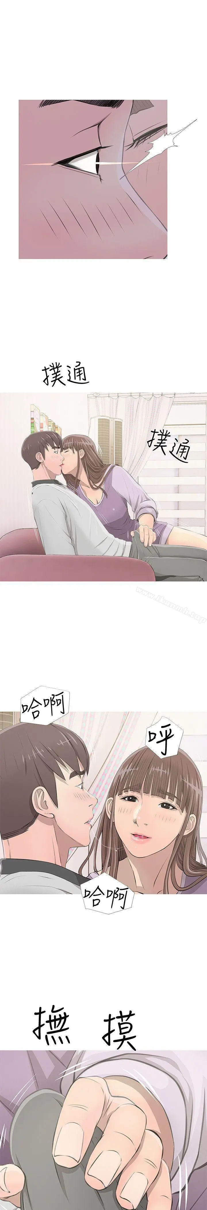 漫画《阿姨的秘密情事》第13话第21张图