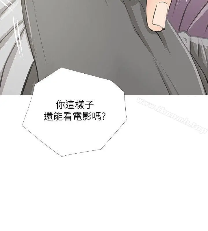 漫画《阿姨的秘密情事》第13话第22张图